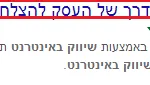 כותרת עמוד יעילה