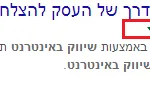 דוגמה של כתובת URL