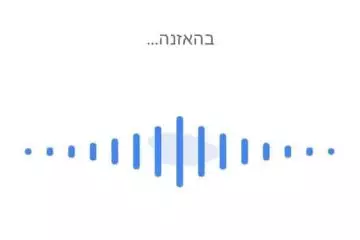 המדריך המלא לזיהוי שירים גוגל
